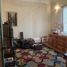 Villa 3 chambre à vendre à Miguel Hidalgo, Mexico City, Miguel Hidalgo