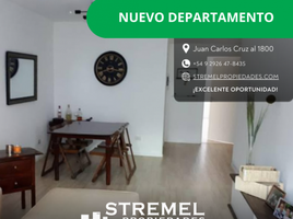 1 Schlafzimmer Wohnung zu verkaufen in Vicente Lopez, Buenos Aires, Vicente Lopez