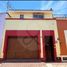2 Bedroom House for sale in Mazatlan, Sinaloa, Mazatlan, Sinaloa