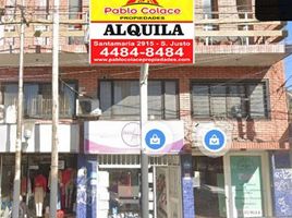 0 m² Office for rent in La Matanza, Buenos Aires, La Matanza