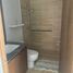 2 Bedroom Condo for rent in Merida, Yucatan, Merida