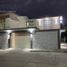 Maison 3 chambre à vendre à Altamira, Tamaulipas, Altamira