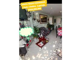 Appartement 3 chambre à vendre à Bogota, Cundinamarca, Bogota