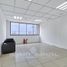 167 SqM Office for rent in Chile, Antofagasta, Antofagasta, Antofagasta, Chile