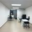 46.64 SqM Office for rent in Panama, Betania, Panama City, Panama, Panama