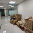 84 SqM Office for rent in Azcapotzalco, Mexico City, Azcapotzalco