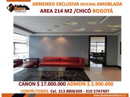 217 m² Office for sale in Cundinamarca, Bogota, Cundinamarca