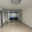 66 SqM Office for sale in Santafé Mall (Centro Comercial Santafé Bogotá), Bogota, Bogota