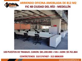 812 m² Office for rent in Centro Comercial Unicentro Medellin, Medellín, Medellín