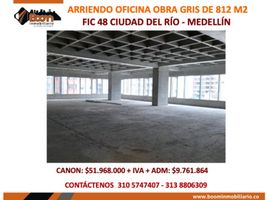 812 SqM Office for rent in Bare Foot Park (Parque de los Pies Descalzos), Medellin, Medellin