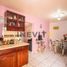 Maison 5 chambre à vendre à Zapopan, Jalisco, Zapopan