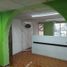 140 平米 Office for rent in 墨西哥, Atizapan De Zaragoza, Mexico, 墨西哥