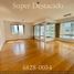 Appartement 2 chambre à vendre à Federal Capital, Buenos Aires, Federal Capital, Buenos Aires