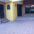 3 Schlafzimmer Haus zu verkaufen in El Marques, Queretaro, El Marques