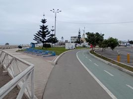 在Comas, Lima出售的 土地, Comas