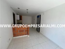 Appartement 3 chambre à vendre à Medellin, Antioquia, Medellin