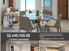 在Campeche出售的2 卧室 公寓, Carmen, Campeche