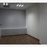 84 m2 Office for rent in Huixquilucan, Mexico, Huixquilucan