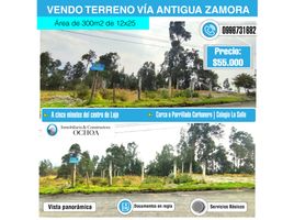  Grundstück zu verkaufen in Loja, Loja, Loja, Loja, Loja