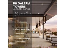 Condominium 2 chambre à vendre à Rio Abajo, Panama, Rio Abajo, Panama City, Panama, Panamá