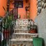 5 Habitación Casa en venta en Gustavo A Madero, Ciudad de México, Gustavo A Madero