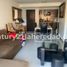 Appartement 3 chambre à vendre à Medellin, Antioquia, Medellin
