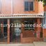 3 Schlafzimmer Haus zu vermieten in Bello, Antioquia, Bello