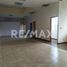 111.79 m² Office for rent in Naucalpan De Juarez, Mexico, Naucalpan De Juarez