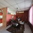 Villa 3 chambre à vendre à Ancon, Panama, Ancon, Panama City, Panama, Panamá
