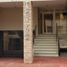 2 Bedroom Condo for sale in Capital, Corrientes, Capital