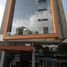 538 Sqft Office for sale in Dosquebradas, Risaralda, Dosquebradas