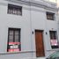 4 Bedroom Villa for sale in Capital, Corrientes, Capital, Corrientes