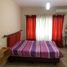 Studio Apartment for sale in General Pueyrredon, Buenos Aires, General Pueyrredon