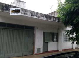 Condominium 1 chambre à vendre à Vicente Lopez, Buenos Aires, Vicente Lopez