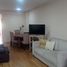 Condominium 2 chambre à vendre à Federal Capital, Buenos Aires, Federal Capital, Buenos Aires, Argentine