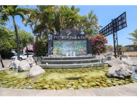  Grundstück zu verkaufen in Colima, Colima, Colima, Colima