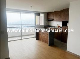 Condominium 2 chambre à vendre à Envigado, Antioquia, Envigado, Antioquia, Colombie