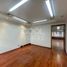 68 m² Office for sale in Cundinamarca, Bogotá, Cundinamarca