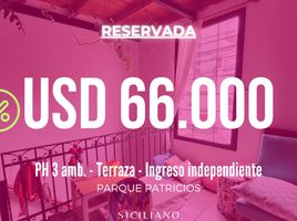 2 Schlafzimmer Appartement zu verkaufen in Federal Capital, Buenos Aires, Federal Capital