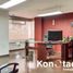 105 SqM Office for rent in Cuajimalpa De Morelos, Mexico City, Cuajimalpa De Morelos