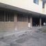 Maison 3 chambre à vendre à Altamira, Tamaulipas, Altamira