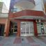 Condominium 1 chambre à vendre à Lanus, Buenos Aires, Lanus