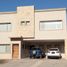 3 Bedroom House for sale in Confluencia, Neuquen, Confluencia