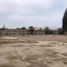 在Lurin, Lima出售的 土地, Lurin