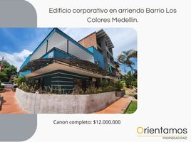 10 SqM Office for rent in Medellin, Antioquia, Medellin