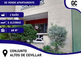 Appartement 3 chambre à vendre à Barranquilla, Atlantico, Barranquilla