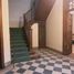 Studio House for sale in Rosario, Santa Fe, Rosario