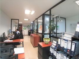 53.52 SqM Office for sale in Cundinamarca, Bogota, Cundinamarca