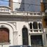 2 Bedroom House for sale in Lanus, Buenos Aires, Lanus