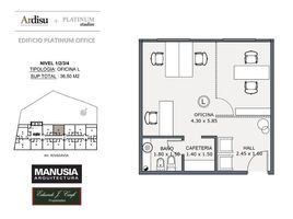 36.50 SqM Office for sale in Moron, Buenos Aires, Moron